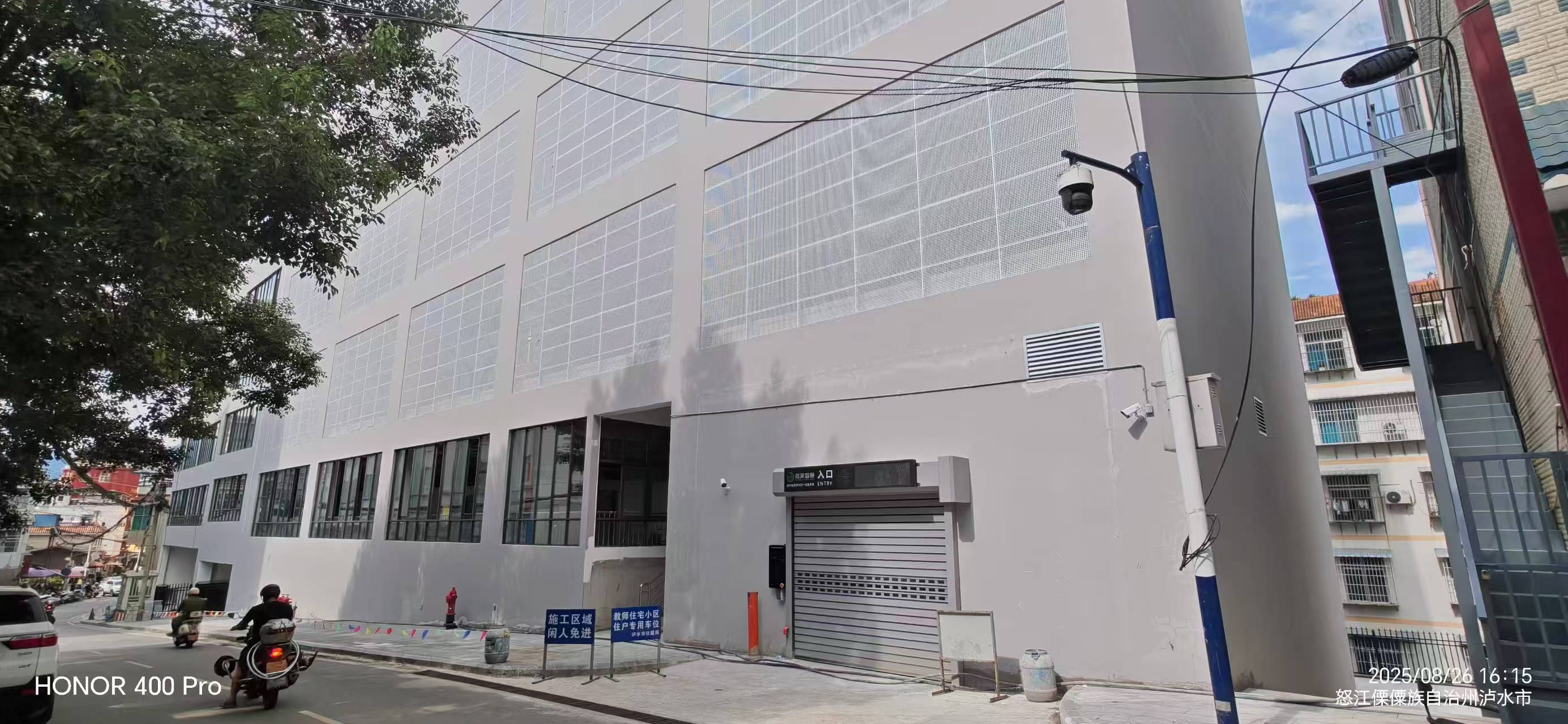 泸水市排路坝智能停车库